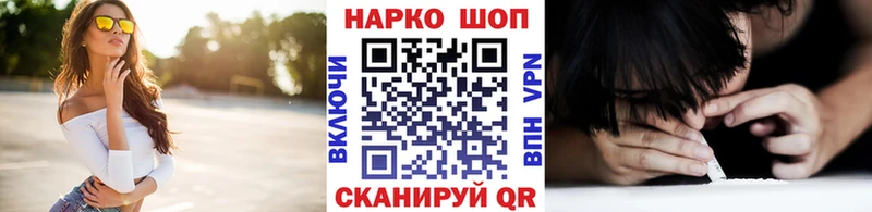 Цена Мончегорск Канабис СОЛЬ omg рабочий сайт ГАШИШ