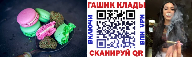 Canna-Cookies конопля  Мончегорск 