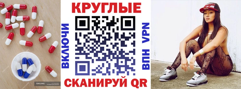 закладка  Мончегорск  МЕГА как войти  Ecstasy TESLA 