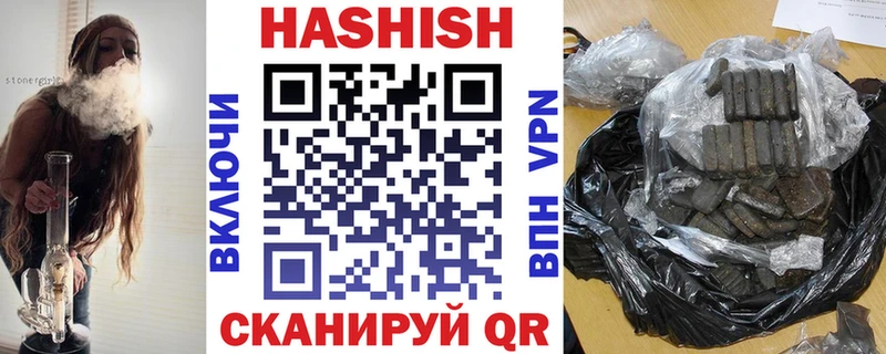 как найти закладки Мончегорск ГАШ хэш
