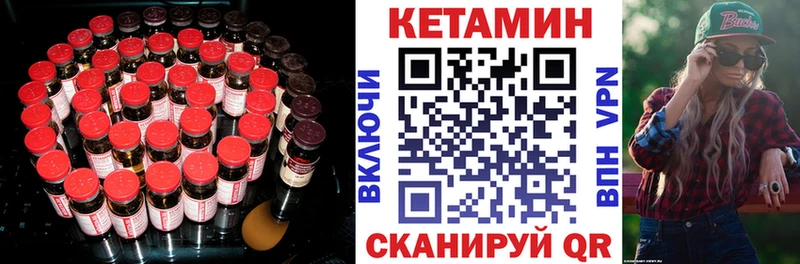где можно купить наркотик  ОМГ ОМГ зеркало  КЕТАМИН VHQ  Мончегорск 