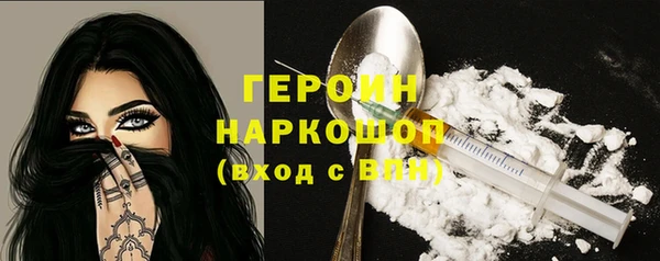 кокаин перу Верея