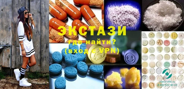 кокаин колумбия Бронницы