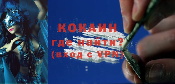 дмт Верхний Тагил