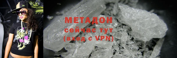 дмт Верхний Тагил