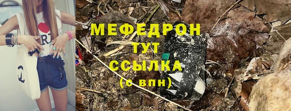 дмт Верхний Тагил