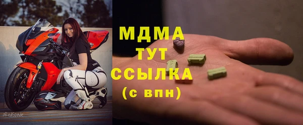 кокаин перу Верея