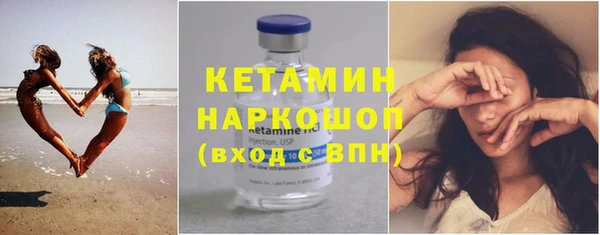 дмт Верхний Тагил