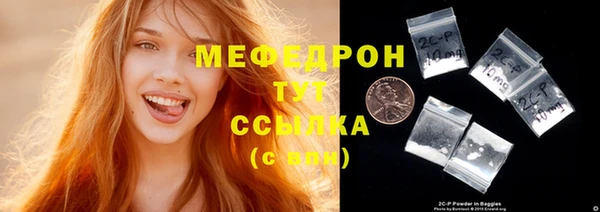 дмт Верхний Тагил