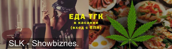 дмт Верхний Тагил