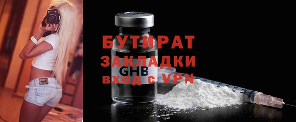 дмт Верхний Тагил