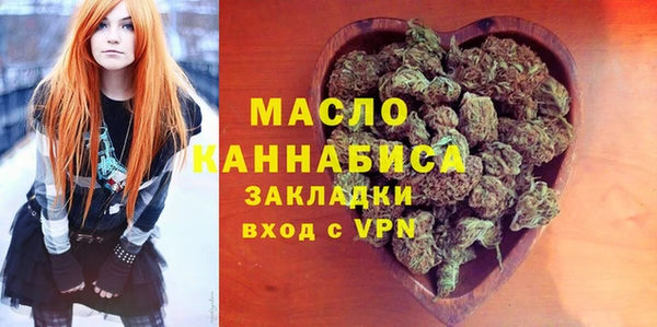 спайс Бородино