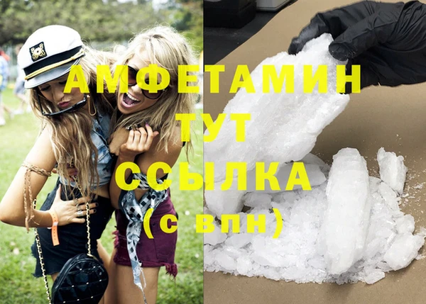 дмт Верхний Тагил