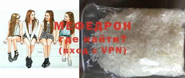 дмт Верхний Тагил