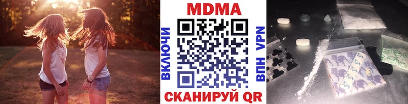 как найти закладки Мончегорск МДМА crystal