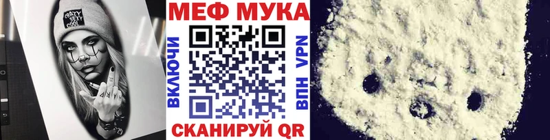 МЕФ кристаллы  Мончегорск 