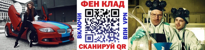 Первитин Methamphetamine  Мончегорск 