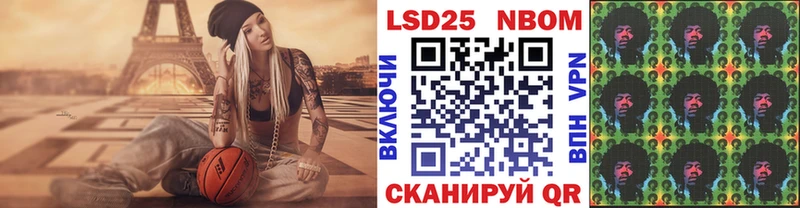 Марки N-bome 1500мкг  МЕГА как зайти  Мончегорск  закладки 