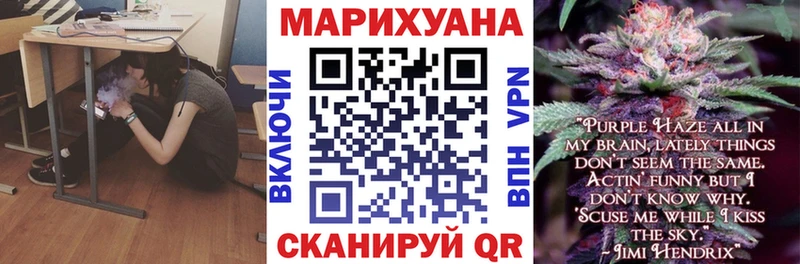 Каннабис планчик  Мончегорск 